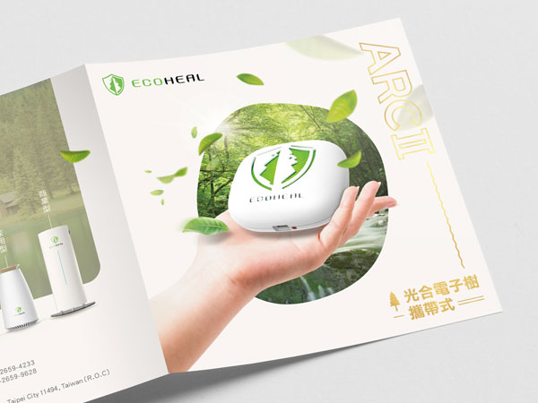 空氣清淨機產品手冊介紹設計案例