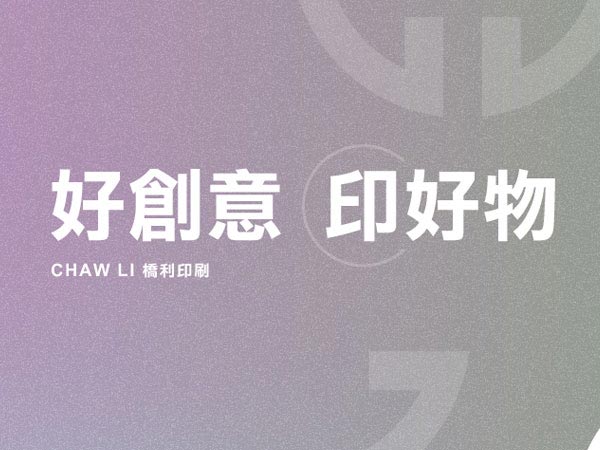 公司LOGO設計作品‧設計案例連結