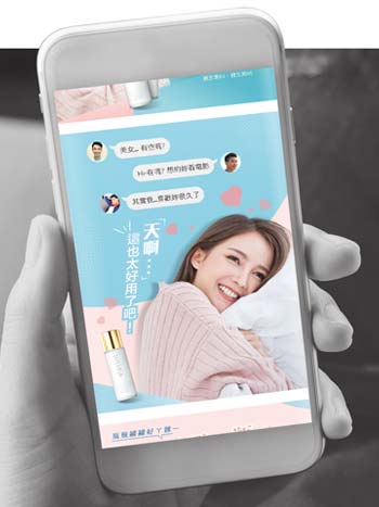 活動網頁設計案例連結