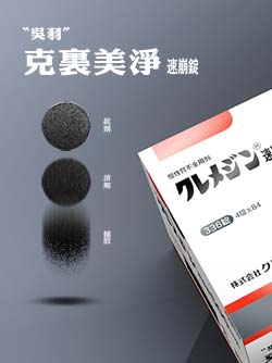 醫藥產品包裝設計案例連結
