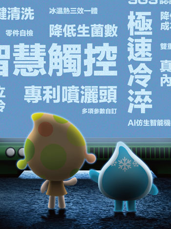 產品介紹影片設計案例