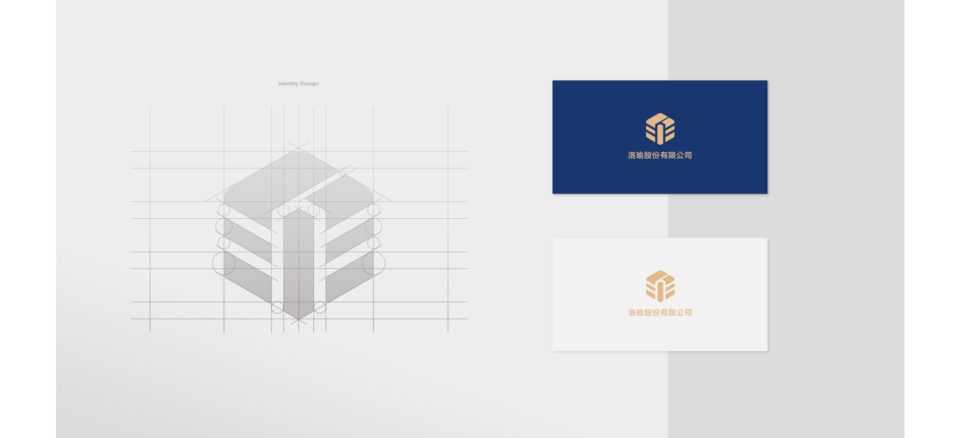 企業Logo延伸視覺創意規劃設計名片