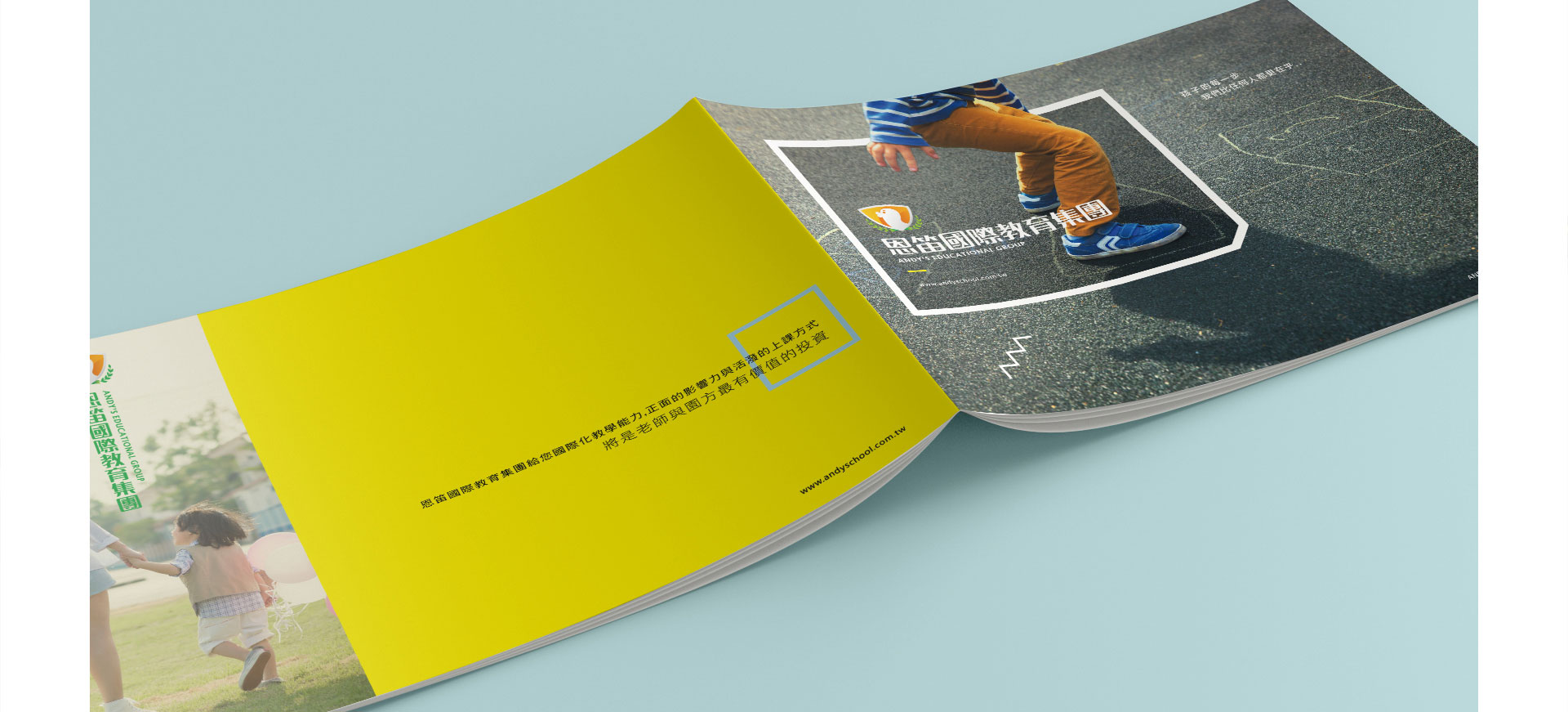 企業服務手冊目錄介紹封面設計