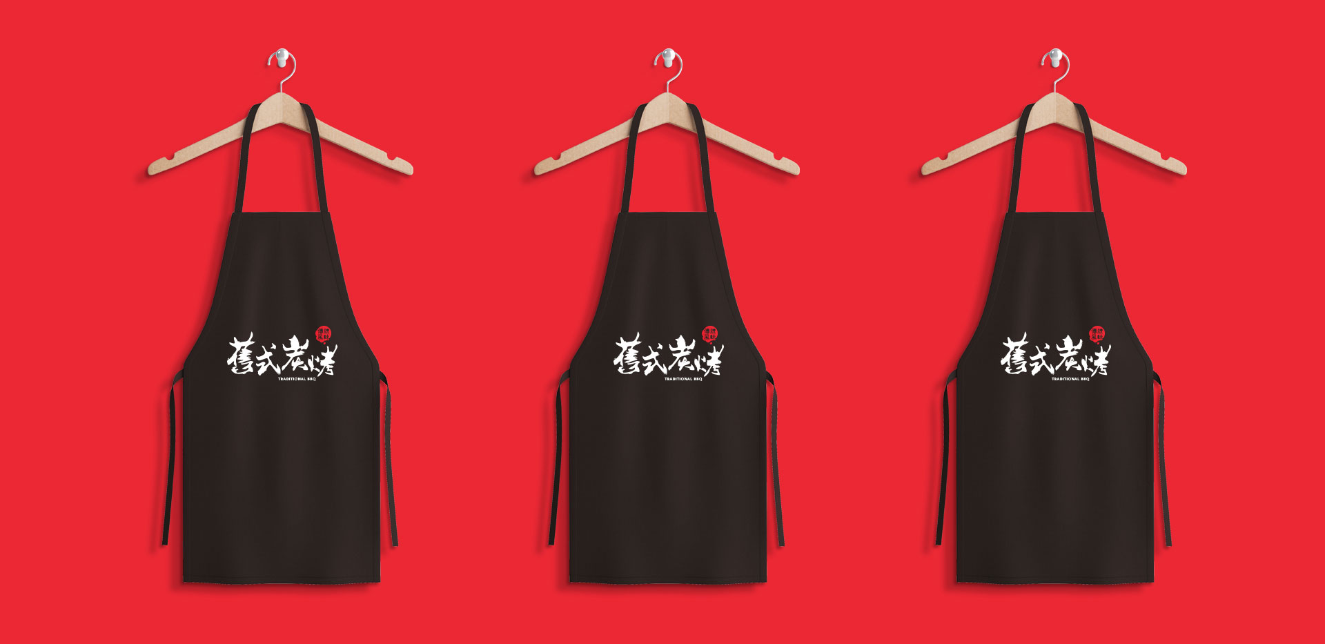 餐飲品牌商標中文字體LOGO設計