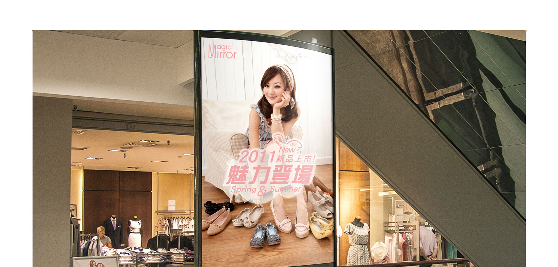 女鞋產品平面廣告海報燈箱片視覺設計