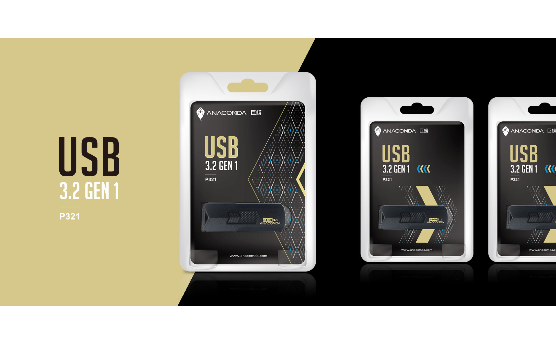 USB產品包裝設計/產品特色說明卡設計