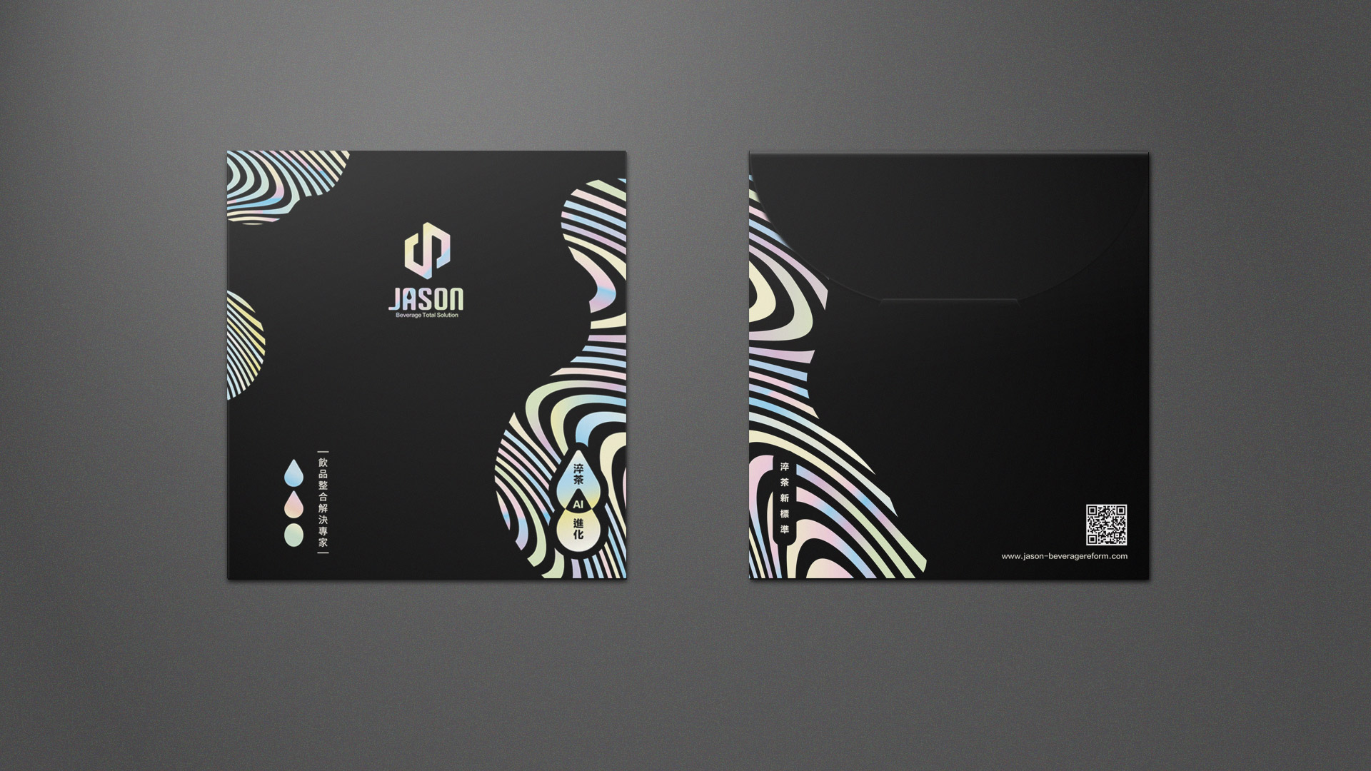 封套主視覺設計應用與技巧案例