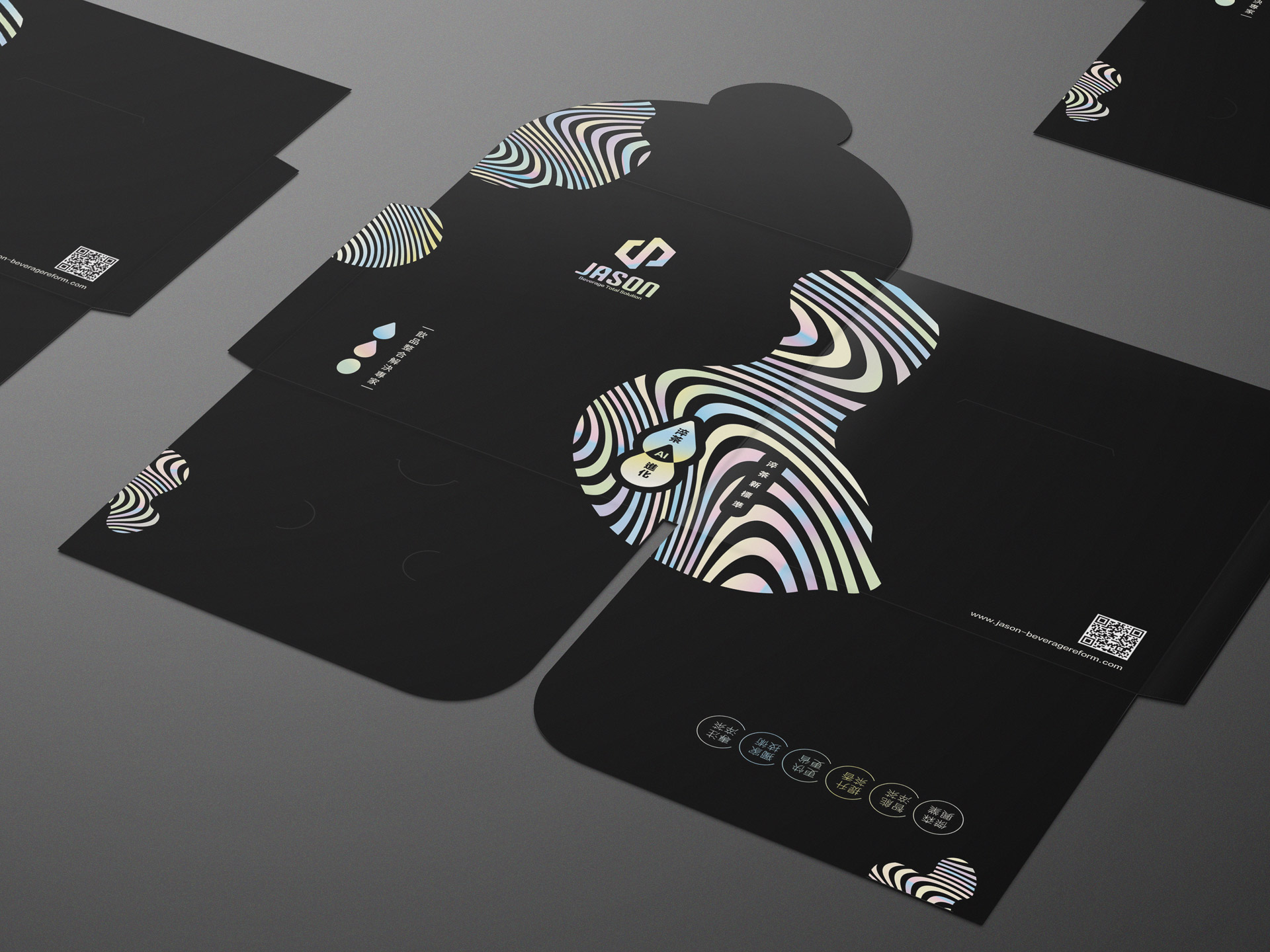 產品創意封套主視覺設計